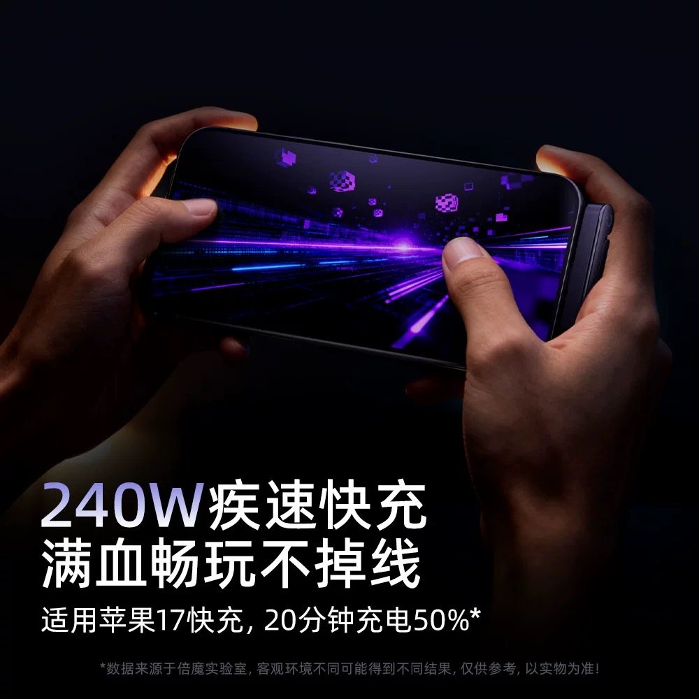 诺胜者240W快充数据线双Type-C折叠弯头不挡手手机支架全兼容USB充电线适用苹果华为nova小米笔记本平板OPPO,淘宝优惠券,粉丝福利购,淘宝优惠卷