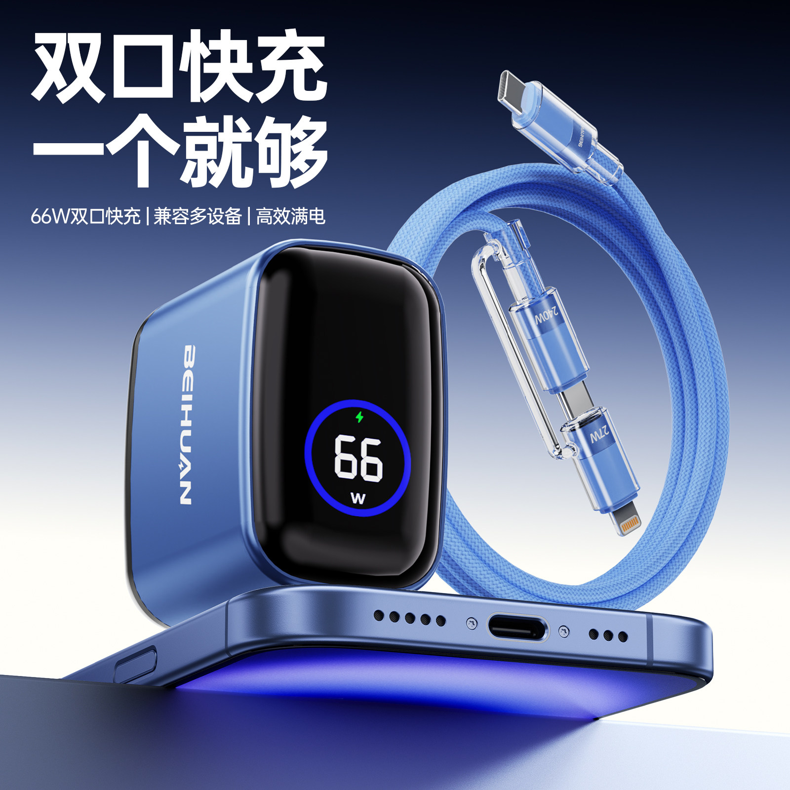 图 5