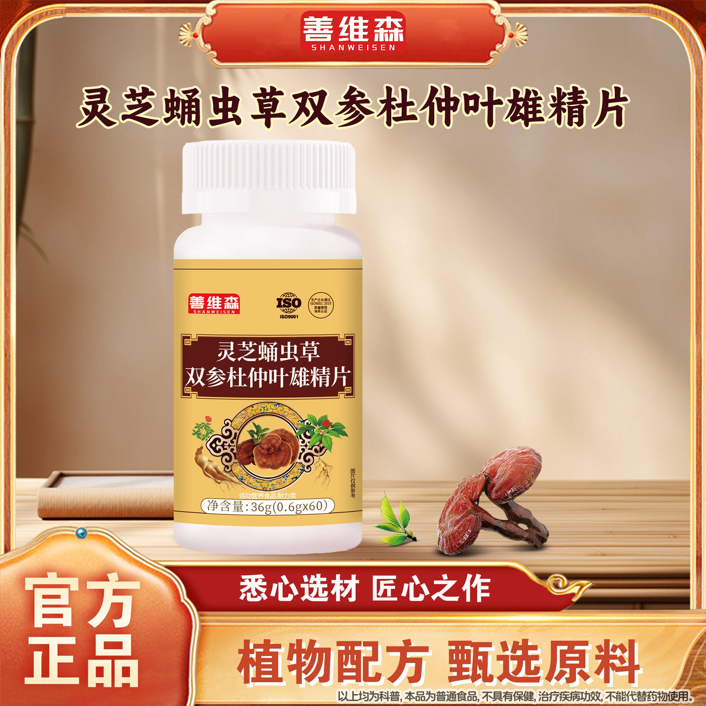 图4