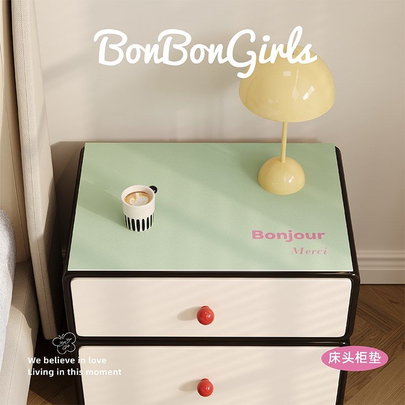 in风纯色高级床头柜垫皮革桌布防水防油隔热盖布防尘罩保护垫,淘宝优惠券,粉丝福利购,淘宝优惠卷