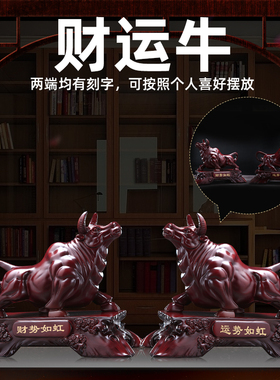 牛气冲天牛摆件招财华尔街牛办公室桌面装饰店铺公司业高档礼品