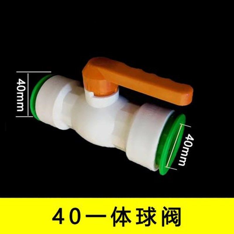 免热熔快速接头直接快接弯头三通门寸快插变径接头,淘宝优惠券,粉丝福利购,淘宝优惠卷