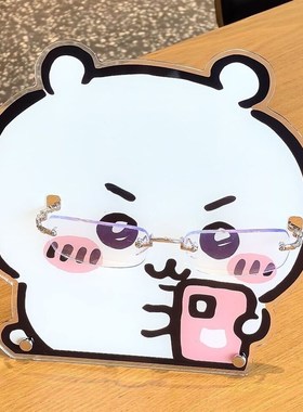 爱吉伊卡哇hiiw眼镜支架小八吉伊乌萨奇桌面立牌