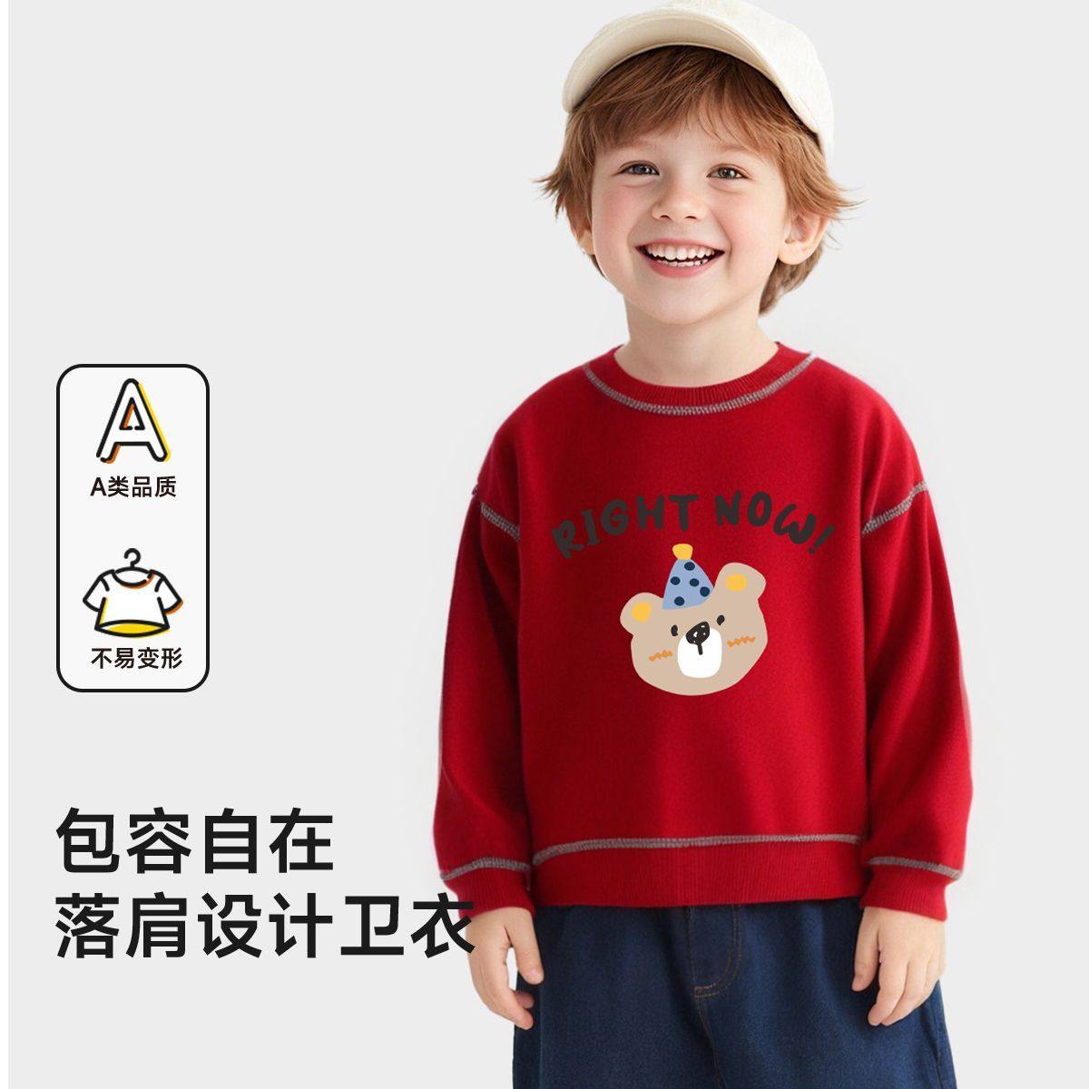 马卡乐灰色男童卫衣2026秋季新款休闲宽松圆领卫衣中大童长袖t恤,淘宝优惠券,粉丝福利购,淘宝优惠卷