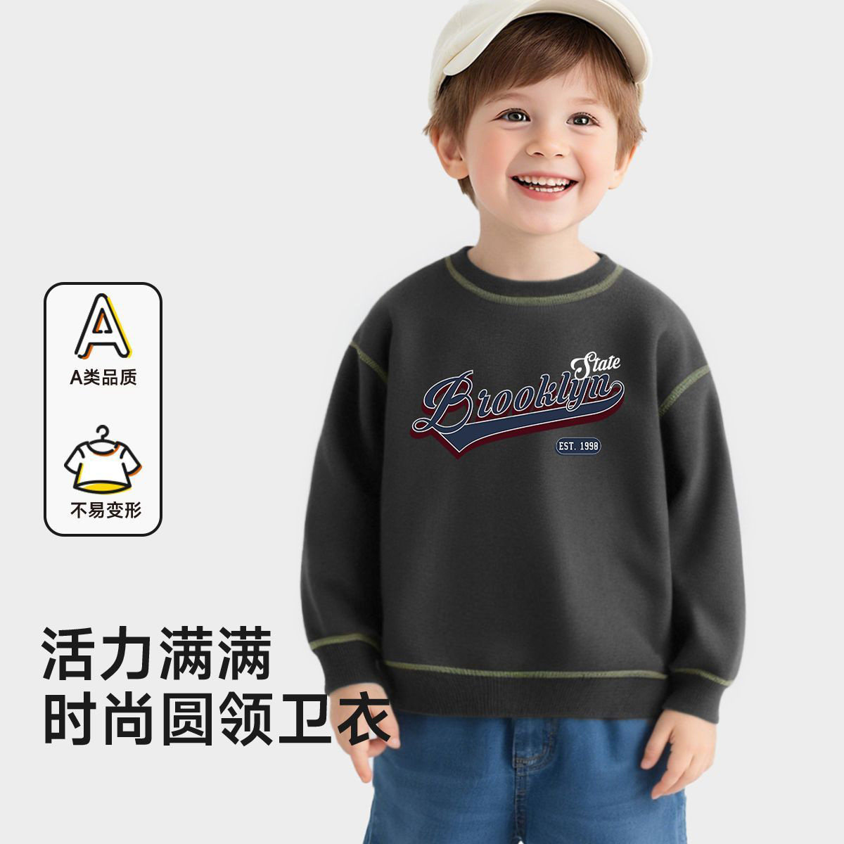 马卡乐灰色男童卫衣2026秋季新款休闲宽松圆领卫衣中大童长袖t恤,淘宝优惠券,粉丝福利购,淘宝优惠卷