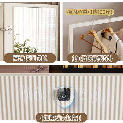 奶油风卧室衣帽架落地靠墙斗柜全身镜一体床尾置物柜立柜子 - 图2