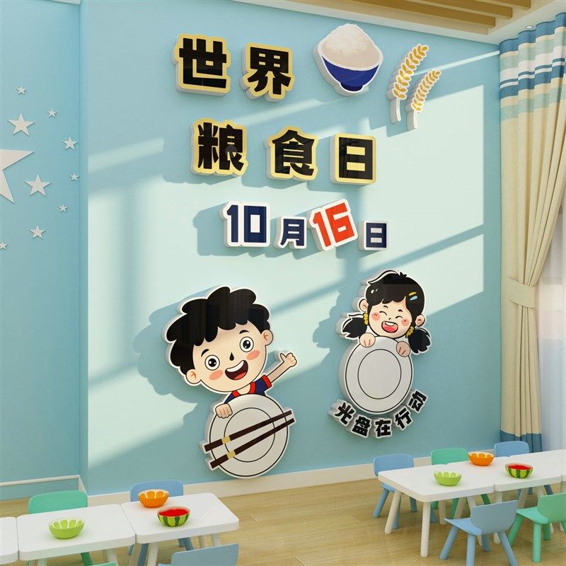 米饭的由来环创幼儿园墙面装饰布置材料食堂文化纸一粒米的故事,淘宝优惠券,粉丝福利购,淘宝优惠卷