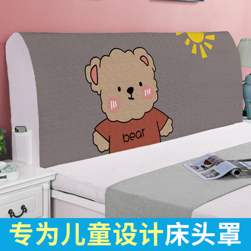 新款儿童床头加厚床头罩防撞头夹棉床头罩床头改造全包防尘罩 - 图0