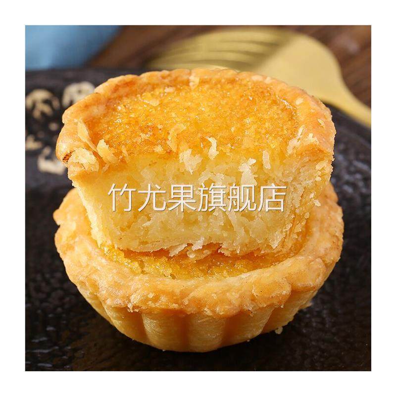 板正其妙椰子饼厦门特产椰蓉面包传统糕点早餐休闲办公室网红零食,淘宝优惠券,粉丝福利购,淘宝优惠卷