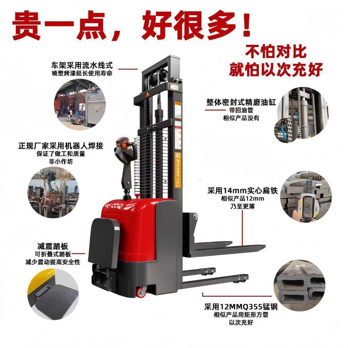 站驾式电动叉车1吨2吨仓储物流堆高车液压升降装卸搬运叉车,淘宝优惠券,粉丝福利购,淘宝优惠卷