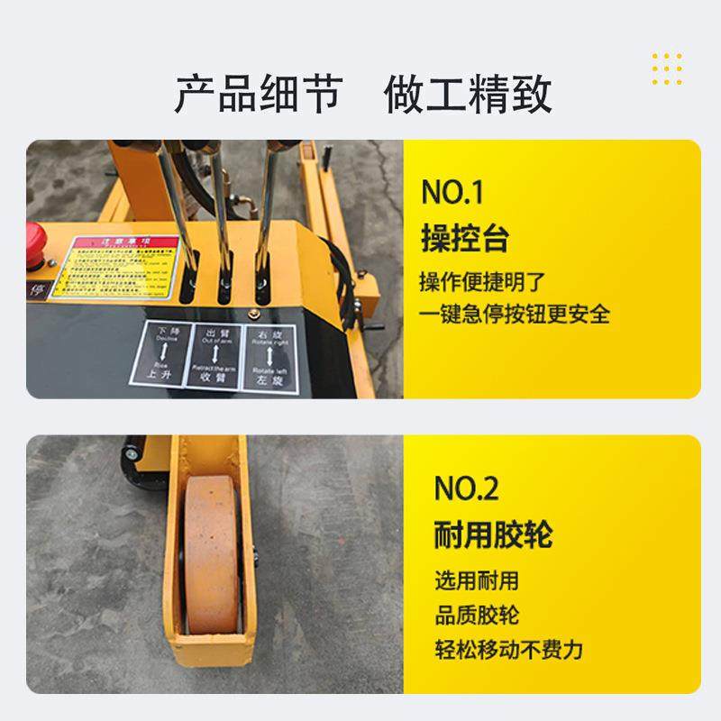 移动式伸缩起重机折叠液压装卸吊车24V车载随车吊机2吨全电动吊机,淘宝优惠券,粉丝福利购,淘宝优惠卷