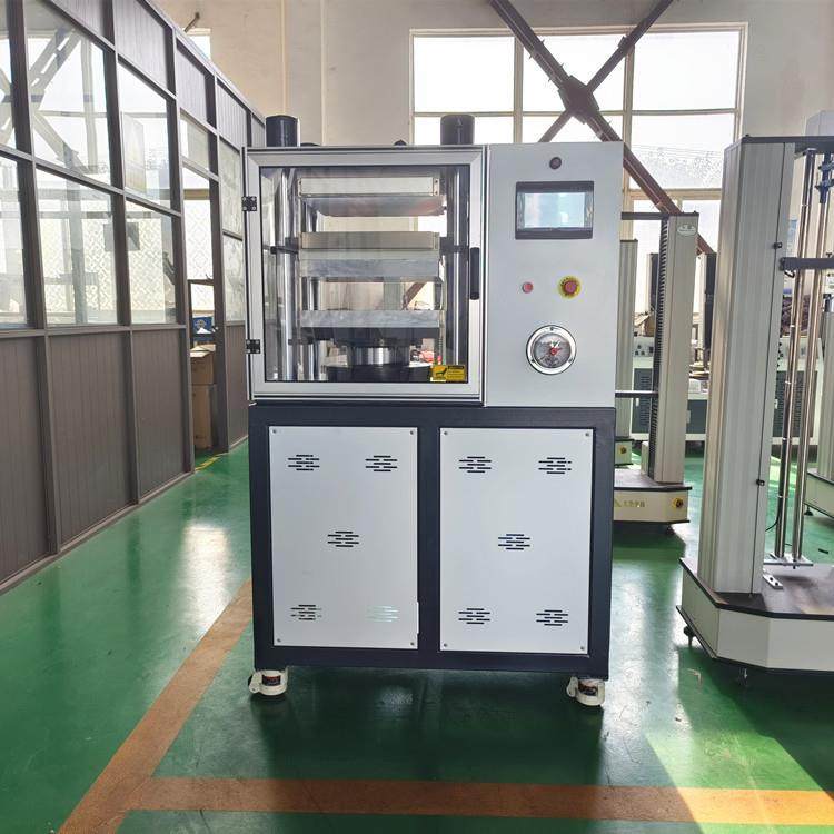 厂家直供25吨实验室硫化机PLC控制硅胶小型平板热压机塑料压膜机,淘宝优惠券,粉丝福利购,淘宝优惠卷