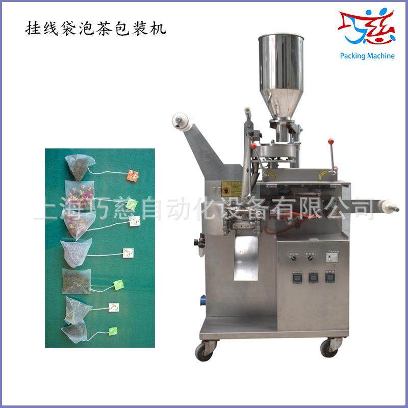 中度烘焙曼特宁挂耳咖啡粉包装机挂耳式滤三边封袋泡茶包装机,淘宝优惠券,粉丝福利购,淘宝优惠卷