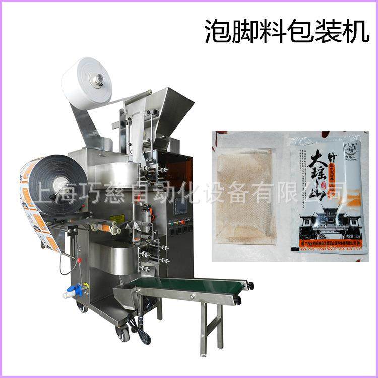 中度烘焙曼特宁挂耳咖啡粉包装机挂耳式滤三边封袋泡茶包装机,淘宝优惠券,粉丝福利购,淘宝优惠卷