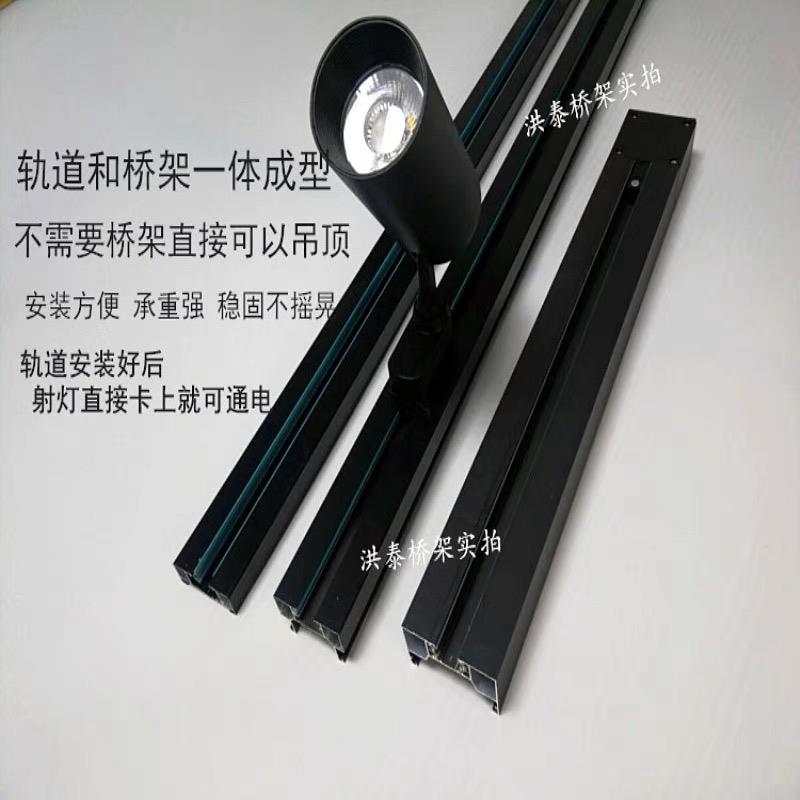 一体桥架led轨道射灯超市专用悬吊式天花板长条灯货架灯服装店铺 - 图2