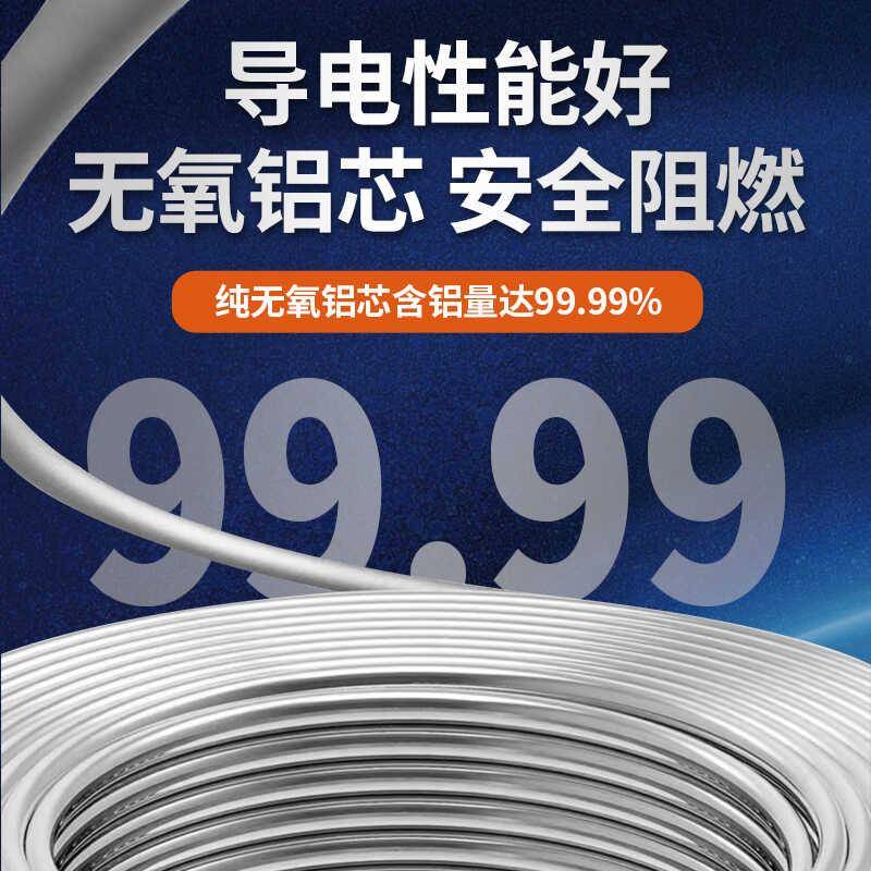 正泰国标铝芯电缆线3 4 5芯35 50 120 185 240 300平方三相四铠装 - 图2