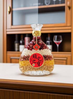 中式传统五谷丰登摆件玄关酒柜装饰新房新婚礼物开业乔迁大吉礼品