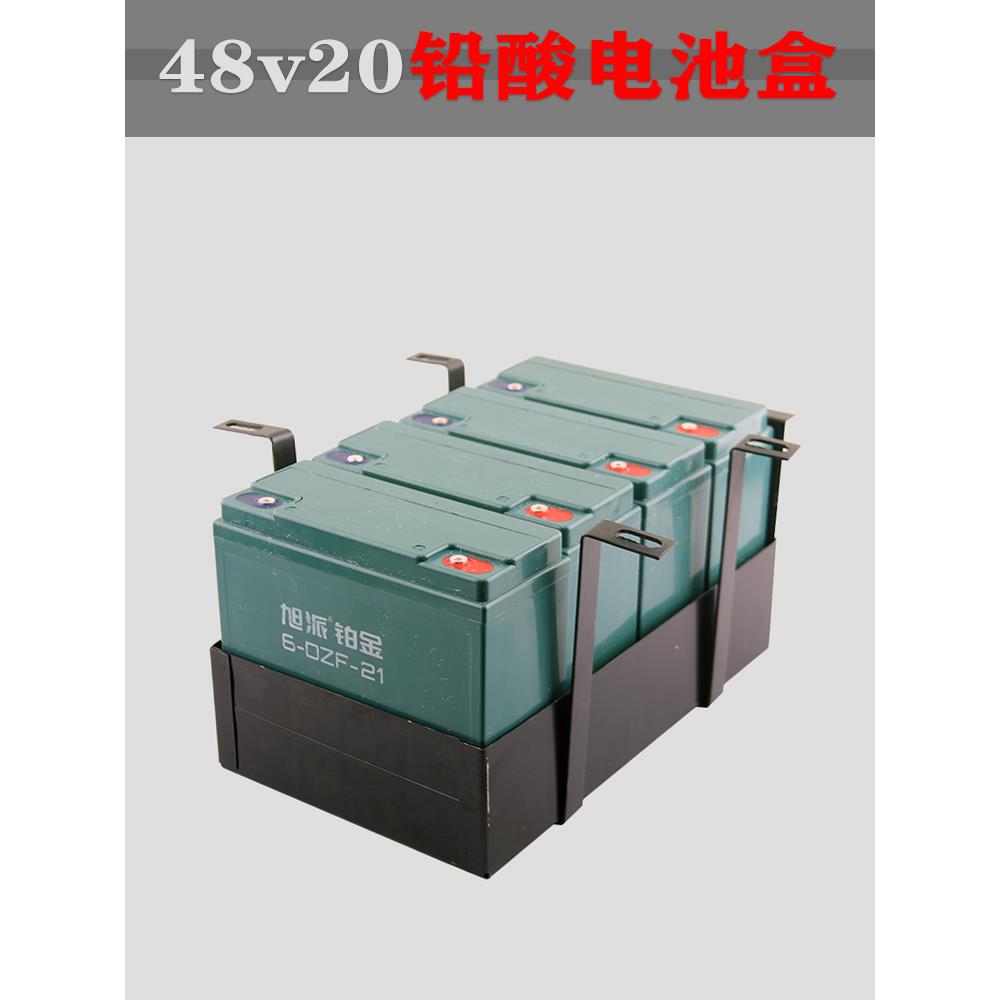 国标加厚通用48v60v72v改装锂电改铅酸电池盒电动车电池仓F6力鹰 - 图0
