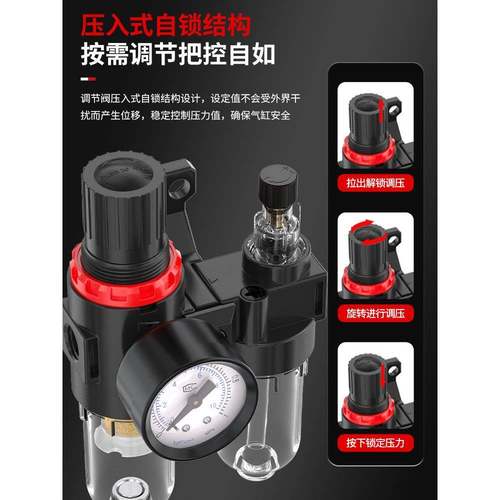 AFC2000亚德客型油水分离器AFR空气过滤器调减压阀AL油雾器二联件 - 图1