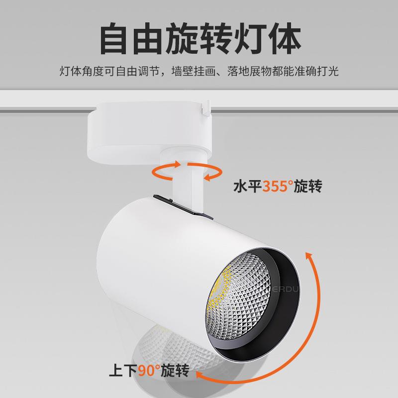 轨道灯led导轨灯射灯COB聚光灯超亮服装店铺展厅背景墙商用二线 - 图1