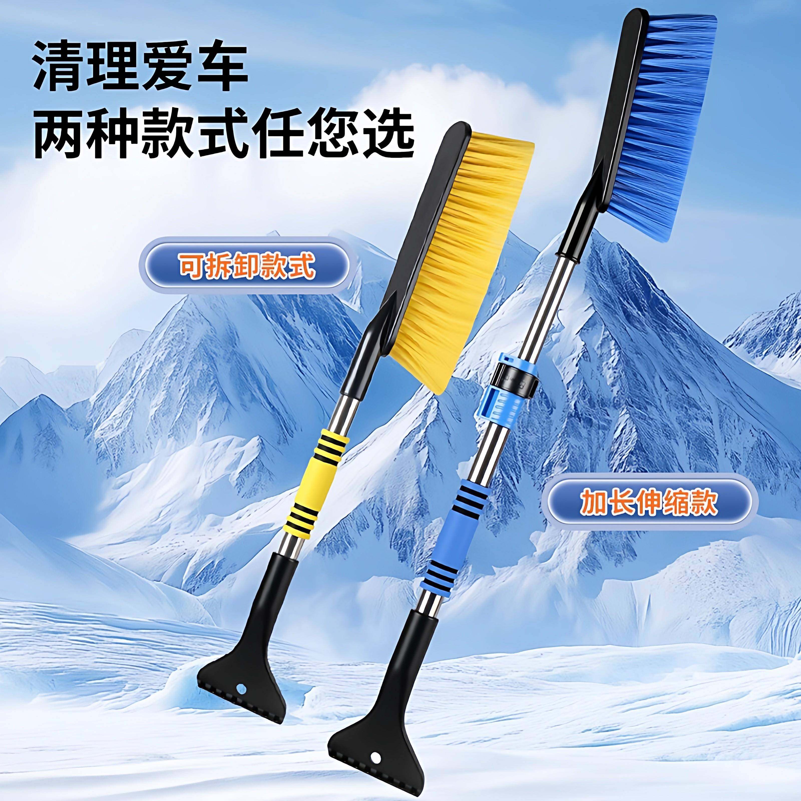 除雪铲汽车铲雪神器扫雪车刷子车用玻璃除霜刮雪除冰冬季清雪工具,淘宝优惠券,粉丝福利购,淘宝优惠卷