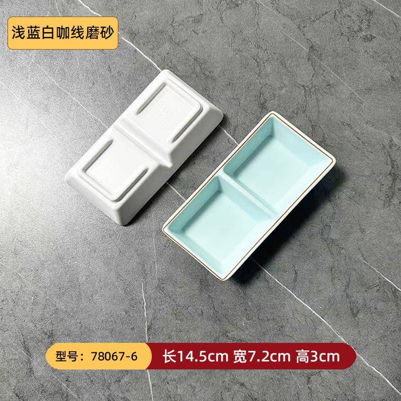 密胺A5火锅店蘸料碗三格两格涮羊肉调料碟商用双格连体蘸料碟味碟 - 图1