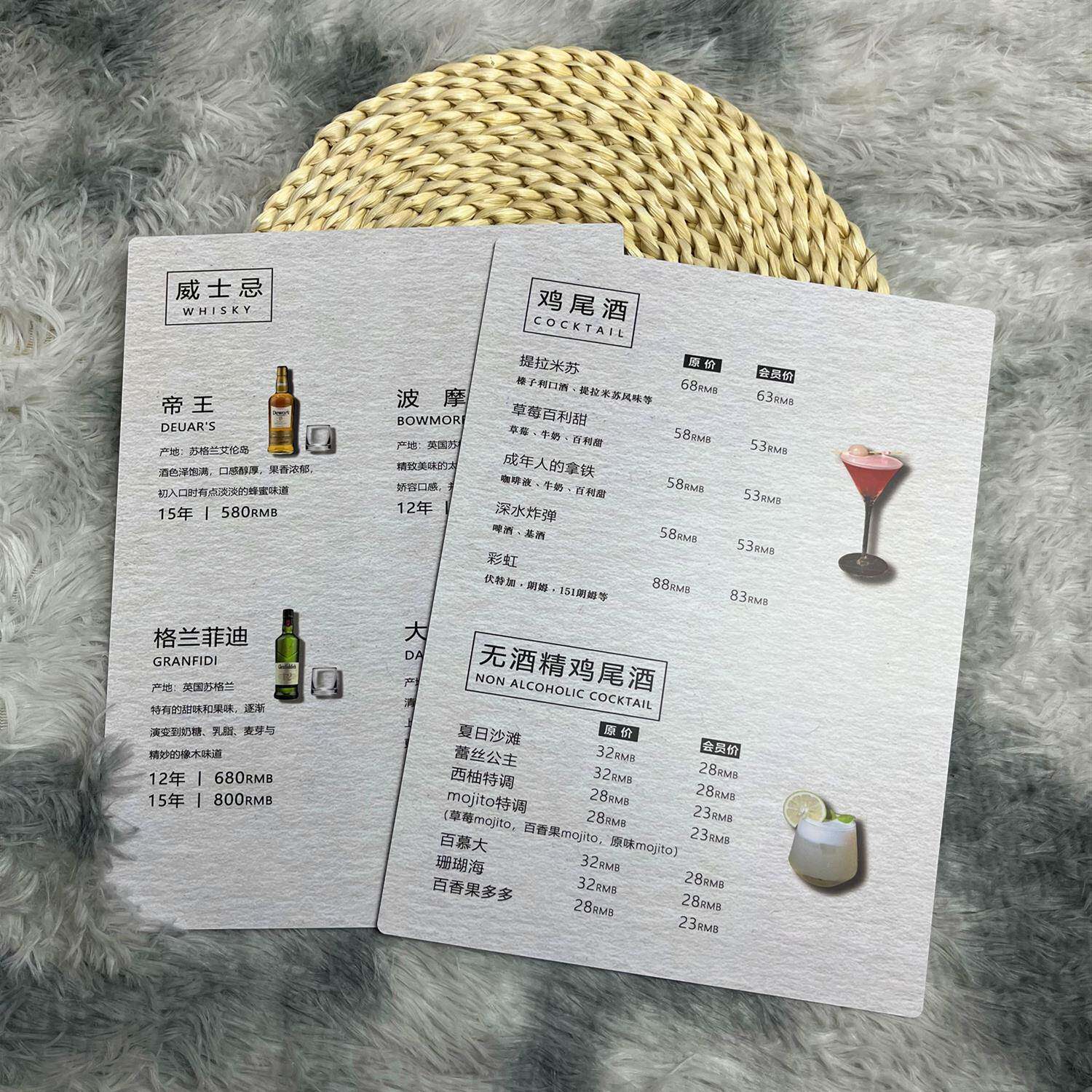 PVC美容美发价目表定制皮肤管理美甲美睫价格表设计制作KTV酒水单 - 图1