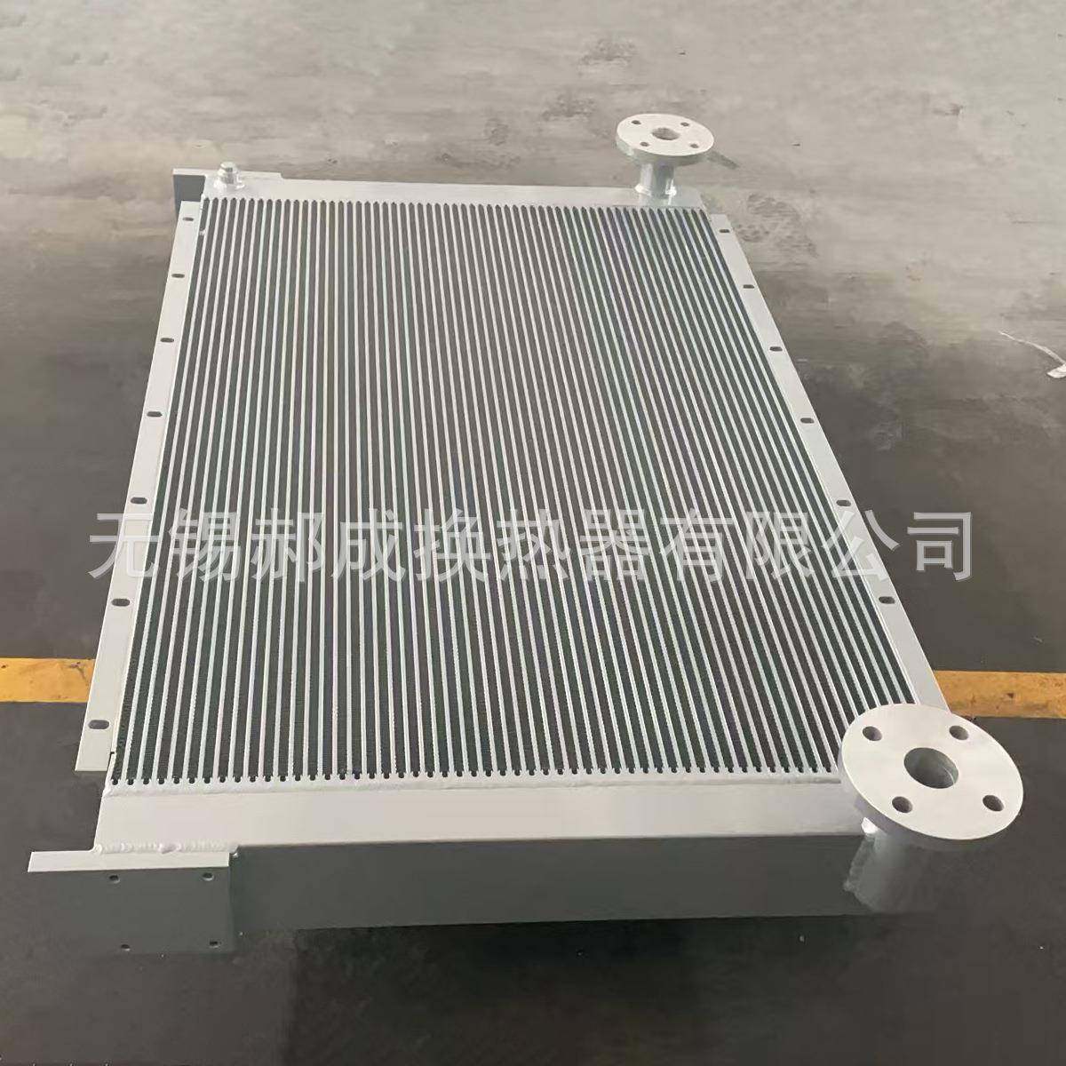 厂家直售柳富达换热器鲍斯螺杆压缩机冷却器换热器散热器规格多样,淘宝优惠券,粉丝福利购,淘宝优惠卷