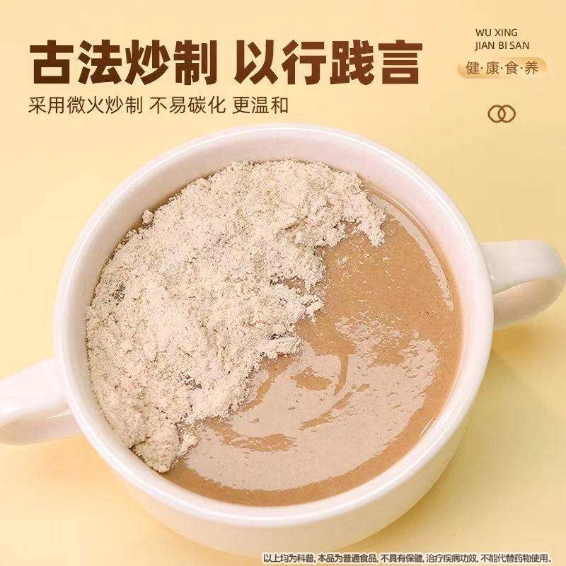 图4