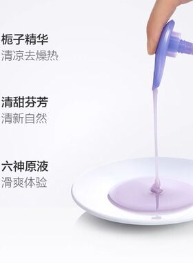 六神经典款沐浴露15kg家庭装大