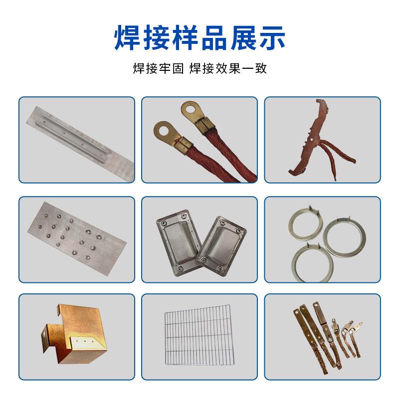 中频逆变直流点焊机铝板不锈钢铜铝金属无痕焊接机精密电阻焊机 - 图1