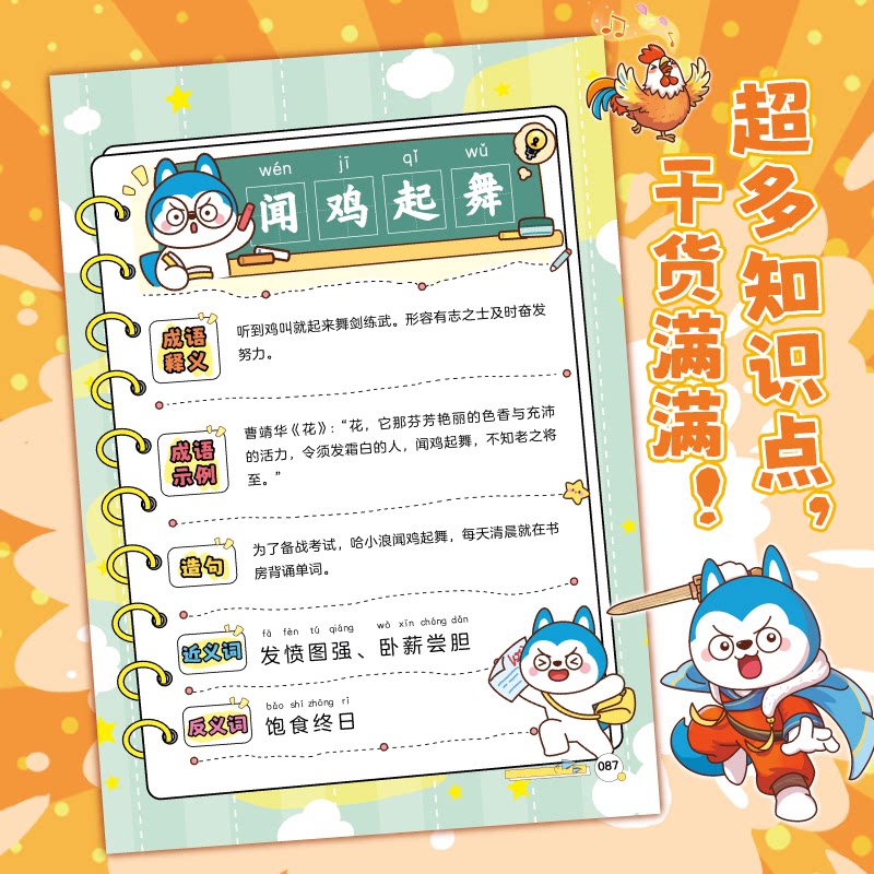 图 2