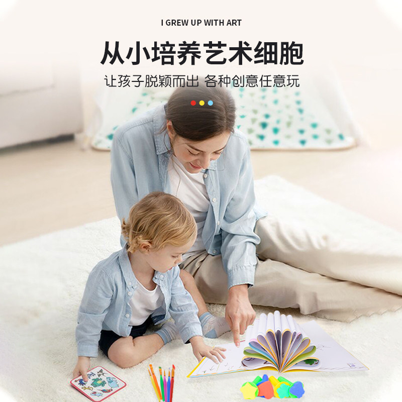 儿童启蒙绘画颜料装工具幼儿园创意手工美术水彩画宝宝涂鸦材料,淘宝优惠券,粉丝福利购,淘宝优惠卷