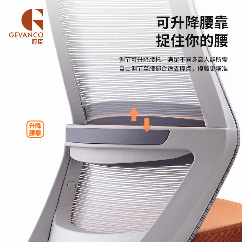 冠臣电脑椅家用休闲办公高阶管椅子升降扶手活动腰靠职员椅网纱,淘宝优惠券,粉丝福利购,淘宝优惠卷