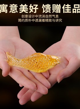 鱼摆件黄水晶琉璃鱼家居饰品年年有鱼工艺品创意客厅办公室装饰品