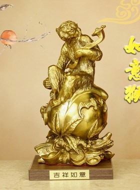 久鉴 铜猴摆件吉祥物 十二生肖寿桃猴金属猴工艺品家居饰品礼品