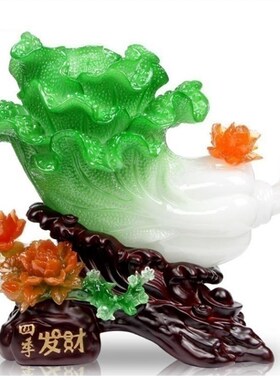 玉白菜百财仿玉家居玄关仿玉饰树脂工艺品公司新店业礼品