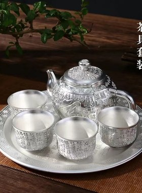 银茶具装百福茶具云南雪花银足银茶具中式古风泡茶壶送礼
