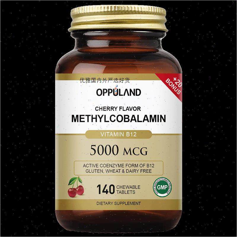 OPPULAND甲钴胺营养神经维生素B12活性叶酸进口保健品抖音同款m,淘宝优惠券,粉丝福利购,淘宝优惠卷