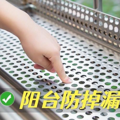 特厚双压边1.2mm阳台防护网不锈钢防盗窗垫板窗台护栏防坠落垫板 - 图1