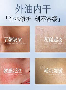 维生素原B5水杨酸面霜高保湿滋润修复肌肤屏障敏感肌晒后修护补水