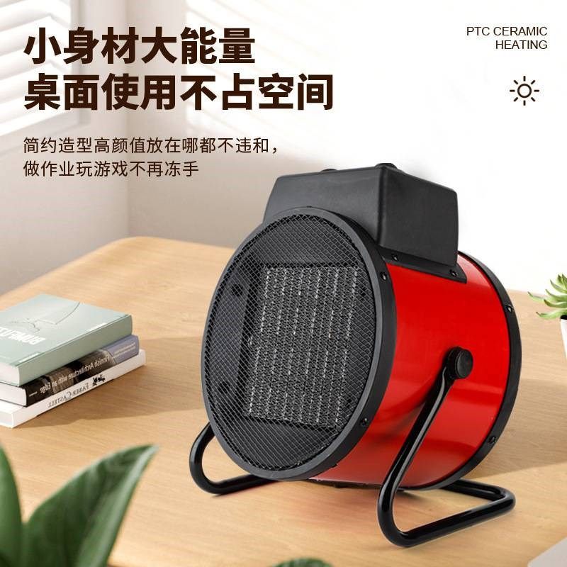 爆款速热小钢炮取暖器暖风机家用小太阳工业大功率暖风机,淘宝优惠券,粉丝福利购,淘宝优惠卷