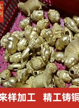 加工定制铸铜黄铜金属工艺品铜印章公司礼品精密铜制品铸造厂