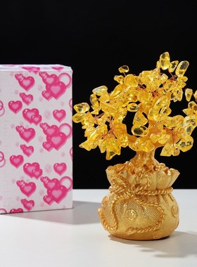 黄水晶摇钱发财树招财摆件酒柜装饰品家居客厅乔迁办公室开业礼物