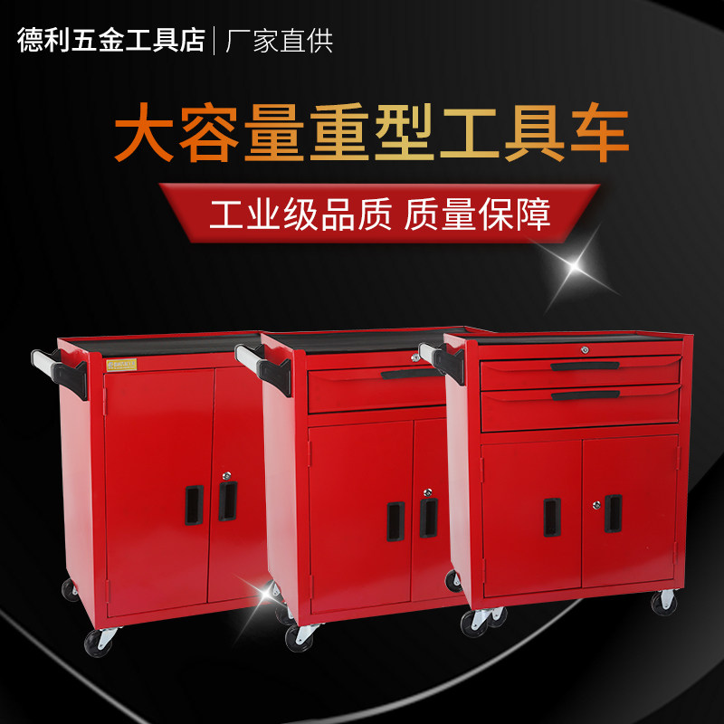 工具车小推车汽修工具柜抽屉式五金铁皮柜工作台,淘宝优惠券,粉丝福利购,淘宝优惠卷