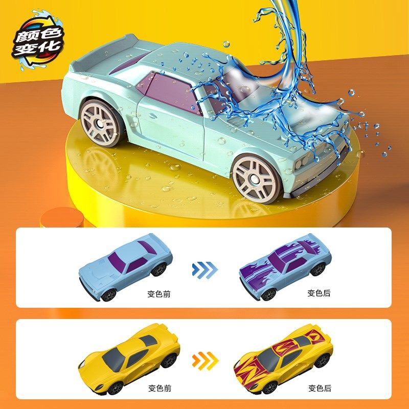 冰火回旋道竞技弹射赛车儿童益智汽车亲子互动特技轨道装,淘宝优惠券,粉丝福利购,淘宝优惠卷