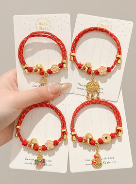 新年红色手绳女2026马年本命年儿童手链情侣送女朋友礼物手串手饰