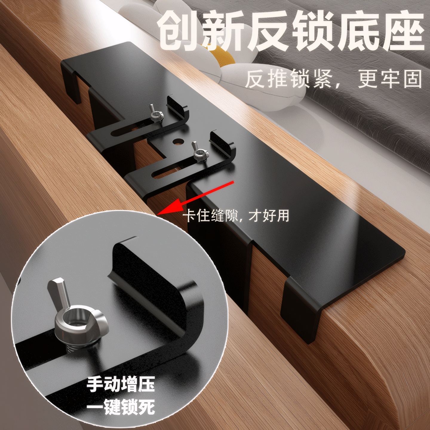 隐藏式免打孔投影仪支架床头靠墙沙发桌面通用 托盘置物架 适用极米Z6X/Z7X 坚果H3/H3S 当贝X3/X5 小米 - 图0