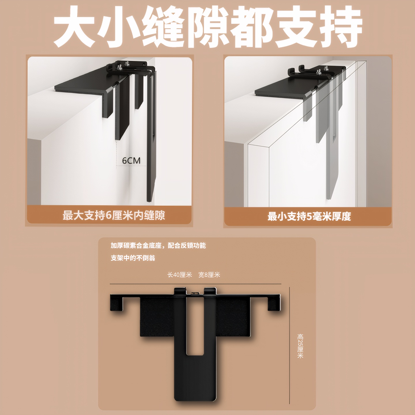 隐藏式免打孔投影仪支架床头靠墙沙发桌面通用 托盘置物架 适用极米Z6X/Z7X 坚果H3/H3S 当贝X3/X5 小米 - 图2