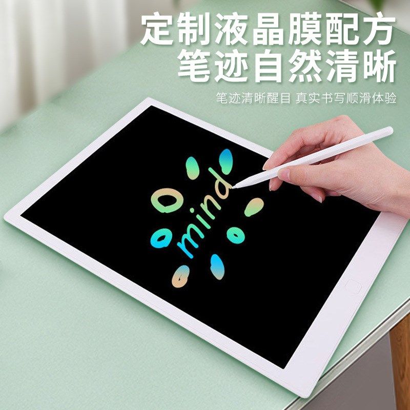 新款儿童液晶手写磁性无尘涂鸦画板英寸充电款宝宝涂鸦手写板,淘宝优惠券,粉丝福利购,淘宝优惠卷
